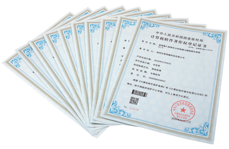 深圳市富视德科技有限公司